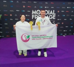 ​Акмолинские финалисты проекта ОСОП завоевали золото на международном конкурсе сыров во Франции