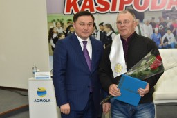 Профсоюзы Акмолинской области отметили профессиональный праздник