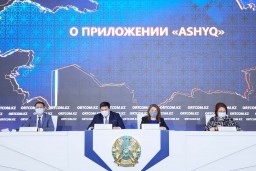 235 тысяч пользователей пользуются приложением «Ashyq» в Казахстане