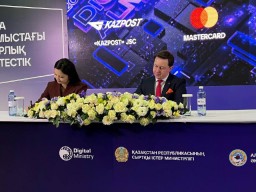 Казпочта и Mastercard будут совместно развивать безналичную экономику в Казахстане