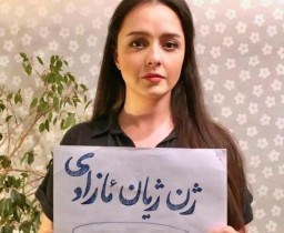 Тайный комитет Ирана наказывает знаменитостей, примкнувших к протестам