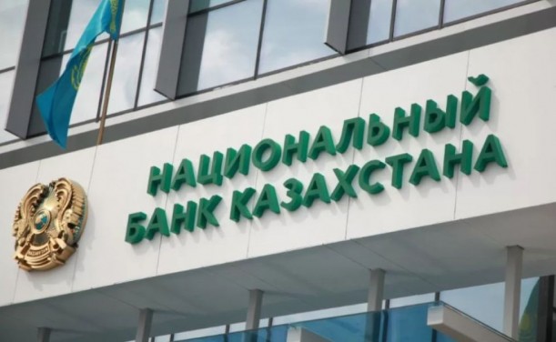 Нацбанк предупреждает о новых мошеннических схемах с использованием поддельных кредитных счетов