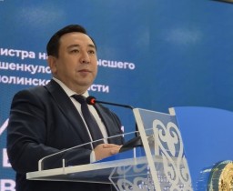 Вице-министр науки и высшего образования РК провёл встречу с населением Акмолинской области Вице-министр науки и высшего образования РК провёл встречу с населением Акмолинской области