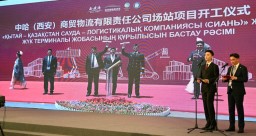Токаев принял участие в церемонии запуска строительства логистического центра в порту Сиань