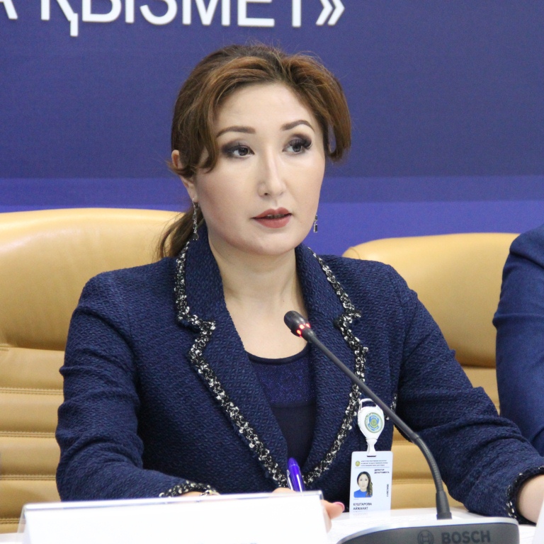 Выступление директора Департамента стратегических разработок и международных программ АДГСПК Айжанат Куштаровой