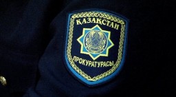 Назначен  прокурор города Косшы Акмолинской области