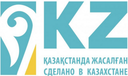 Правом использовать логотип «Сделано в Казахстане» воспользовались 14 акмолинских предприятий