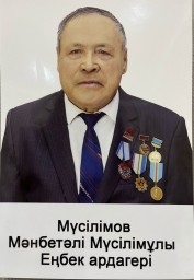 ​Еліне еңбегі сіңген