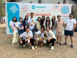 «AMANAT» партиясы Жастар қанатының кезектен тыс ҮІ Съезі басталды