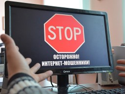 За минувшие выходные трое жителей Кокшетау стали жертвами интернет-мошенников