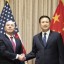 США отметили «конкретные шаги» Китая в борьбе с наркоторговлей