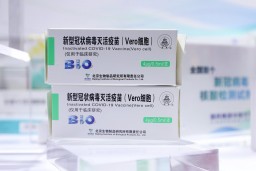 В Акмолинскую область поступила вакцина Verо Cell