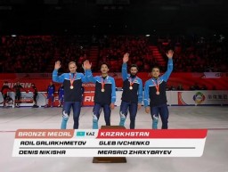 Акмолинские спортсмены завоевали бронзовую медаль на этапе Кубка мира по шорт-треку