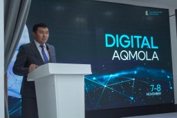 ​Форум «DIGITAL AQMOLA» в Акмолинской области: цифровизация, искусственный интеллект и инновации