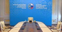 В Кокшетау с участием Токаева и Путина пройдет XVII Форум межрегионального сотрудничества