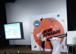 Студенты из Кокшетау приняли участие в конкурсе «Startup Bolashak: Menin Armanym»