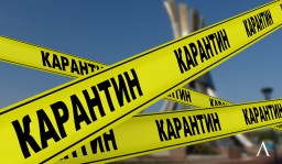 Новым постановлением запрещены утренники и корпоративы в Акмолинской области