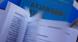 Бесплатные курсы по казахскому языку открыты в Центре обучения языков г. Кокшетау