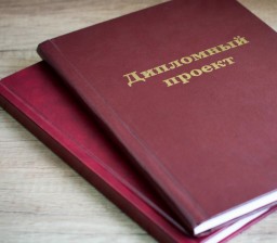 Жительница Акмолинской области отдала мошеннику 150 тыс. тенге за дипломную работу