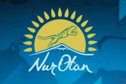 ​Голосуем за партию «Nur Otan» - вместе!