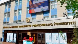 В Казахстане переименовали два университета