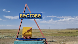 Больше тысячи рабочих рудника Бестобе получили уведомление о сокращении