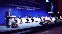 В Казахстане прошла республиканская августовская конференция