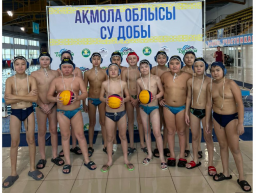 Акмолинцы стали вторыми во втором туре чемпионата Казахстана по водному поло