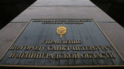 ФСБ России задержала украинского консула в Санкт-Петербурге