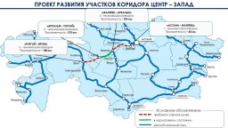 Министерство транспорта представило детали маршрута автодороги &laquo;Центр&ndash;Запад&raquo;