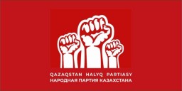 ​Народная партия Казахстана озвучила свои инициативы