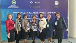 Акмолинские педагоги приняли участие в заседании учебно-методического совета в Алматы
