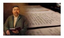 В Казахстане отмечают День Абая