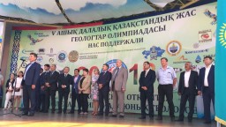 В Акмолинской области проходит пятая казахстанская открытая полевая олимпиада юных геологов