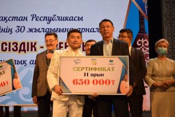 Международный айтыс к юбилею Независимости прошел в Акмолинской области