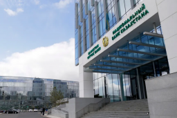 Нацбанк повысил базовую ставку до 16,75%