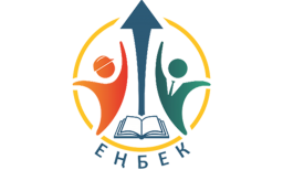 С начала 2021 года участниками Госпрограммы «Еңбек» стали почти 286 тыс. человек С начала 2021 года участниками Госпрограммы «Еңбек» стали почти 286 тыс. человек