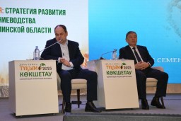 В Кокшетау прошла Международная конференция-выставка «ДЕНЬ СЕМЯН «ТҰҚЫМ-2025 КОКШЕТАУ»