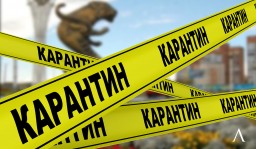 Ряд ограничений вводится с 3 июля в Акмолинской области