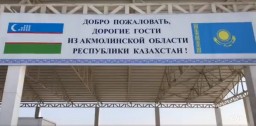 Делегация Акмолинской области посетила Республику Узбекистан
