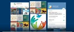 Минпросвещения РК запустило информационно-образовательный Telegram-канал