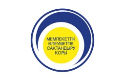 Обязательное социальное страхование &ndash; защита работающего населения